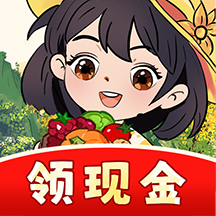 种田致富记红包版