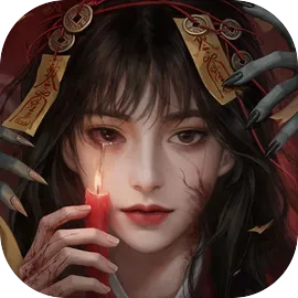 怨楼