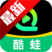 酷蛙听见