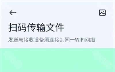 Next快传