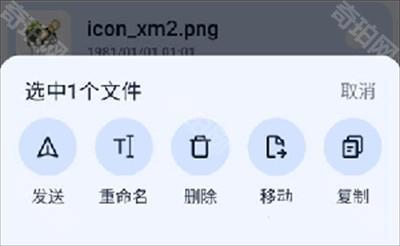 Next快传