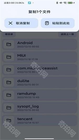 Next快传