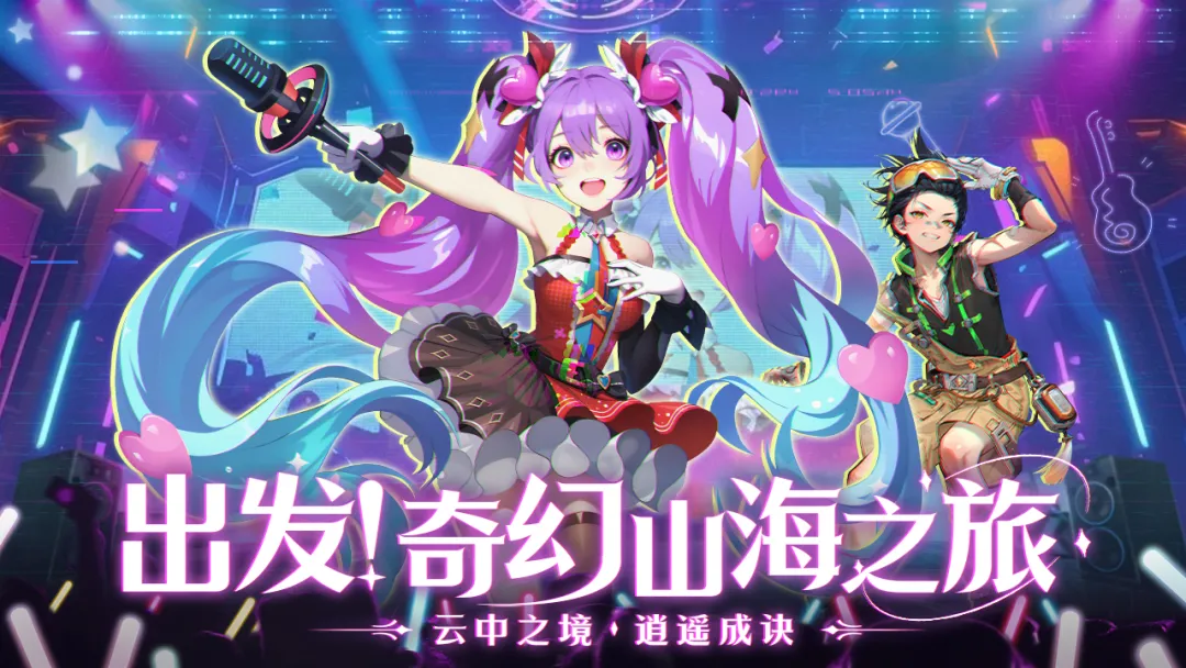 云中诀