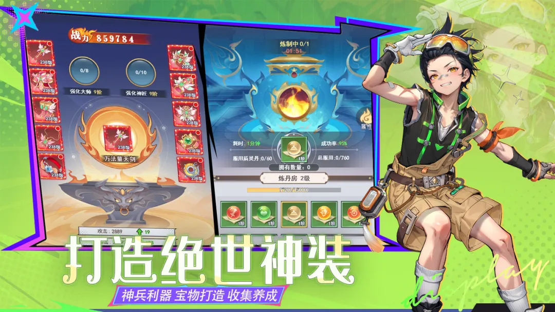 云中诀