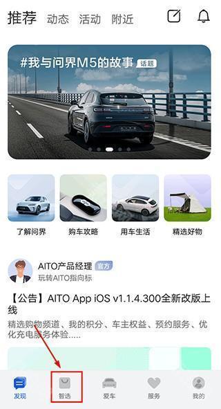 AITO