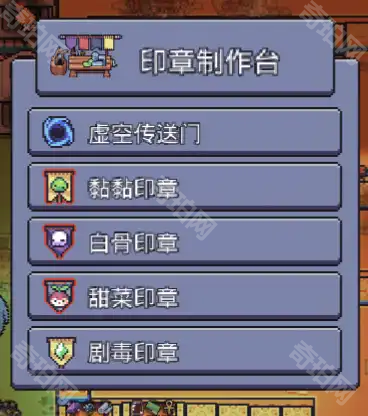 浮岛冒险1.076双人版