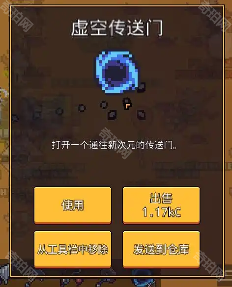 浮岛冒险1.076双人版