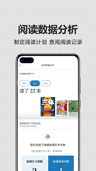 kindle阅读器