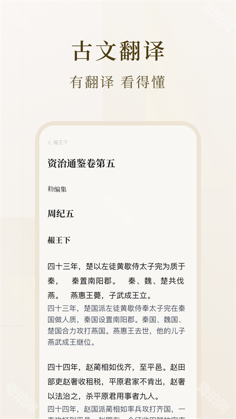 识典古籍