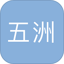 五洲影视