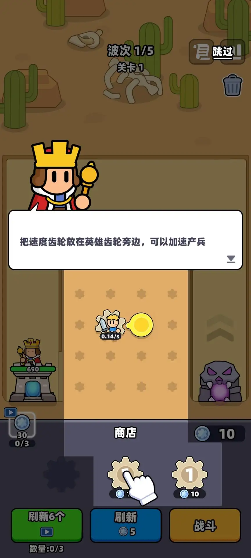 装备英雄冲突