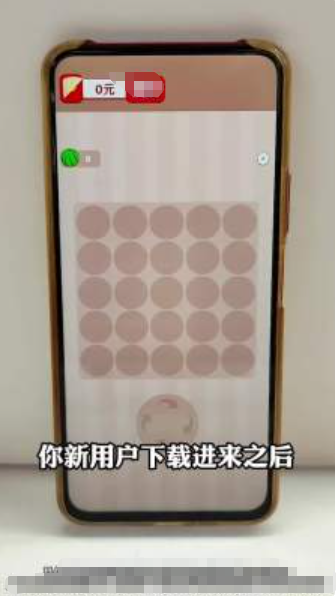 碰个好运游戏