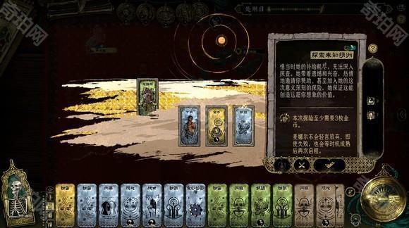 苏丹的游戏