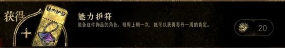 苏丹的游戏