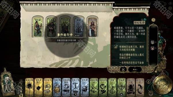苏丹的游戏