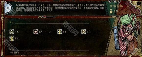 苏丹的游戏手机版