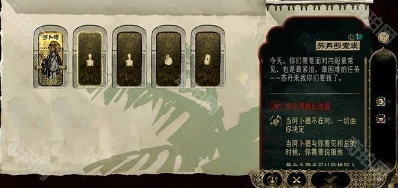 苏丹的游戏手机版