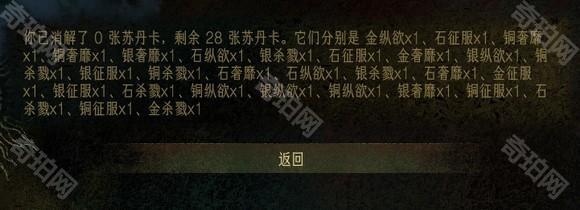 苏丹的游戏移动版