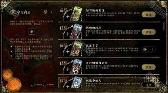 苏丹的游戏移动版