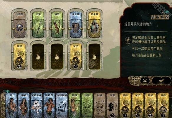 苏丹的游戏移动版