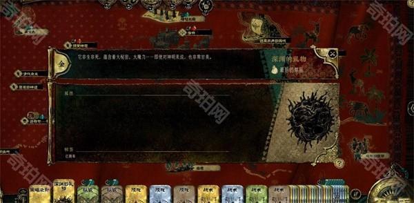 苏丹的游戏移动版