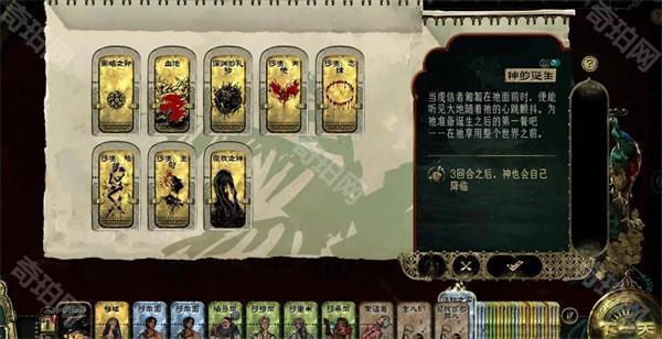 苏丹的游戏移动版