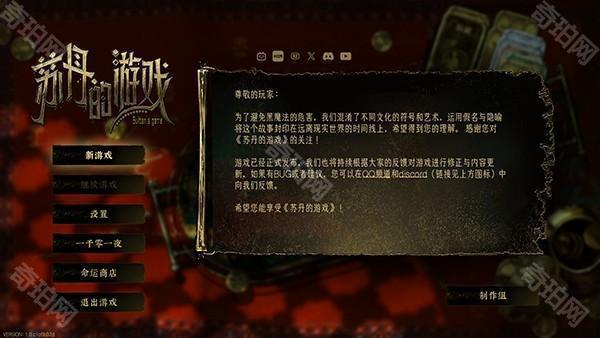 苏丹游戏移植版
