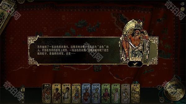 苏丹游戏移植版