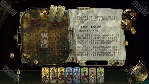 苏丹游戏移植版