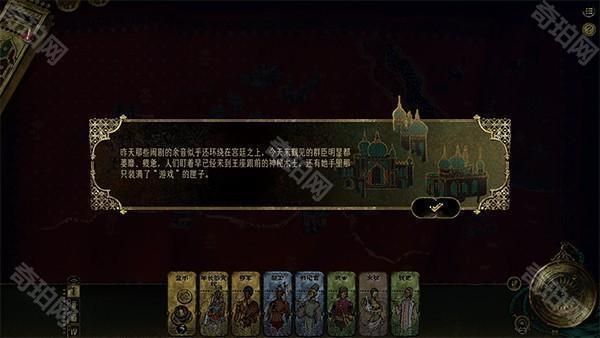 苏丹游戏移植版