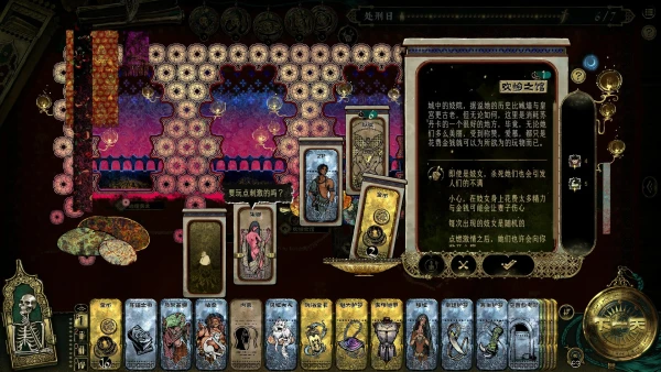 苏丹游戏移植版
