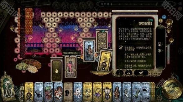 苏丹游戏移植版