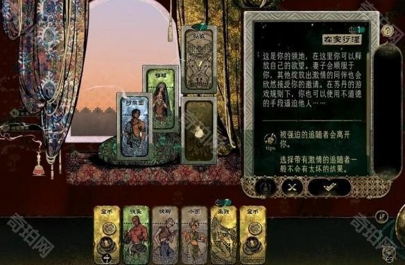 苏丹游戏移植版