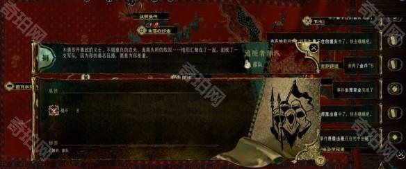 苏丹游戏移植版