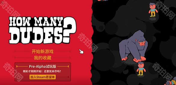 多少兄弟免广告