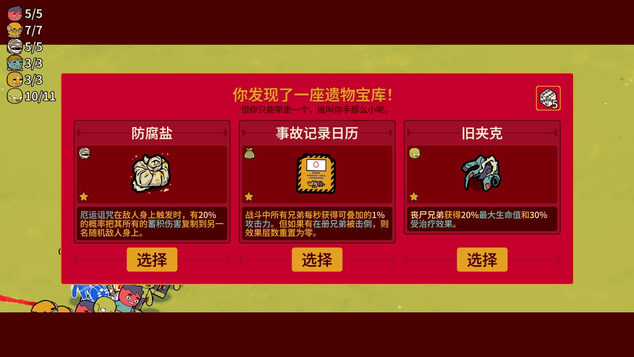 多少兄弟免广告