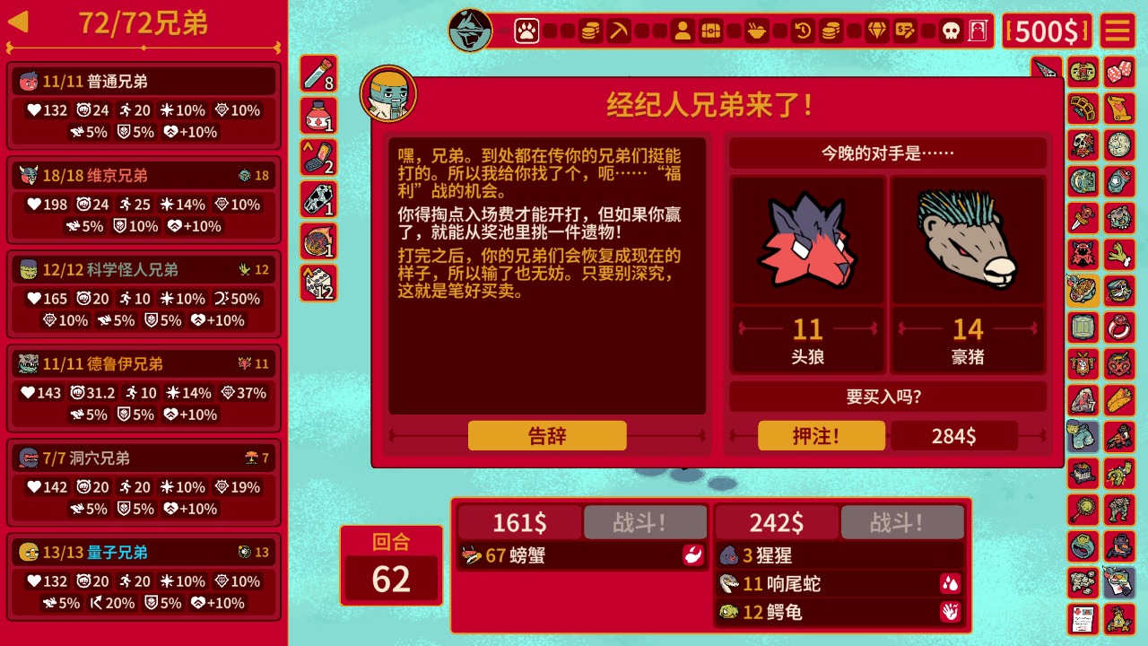 多少兄弟免广告