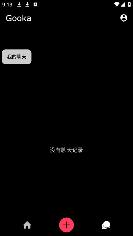 gooka无需登录版