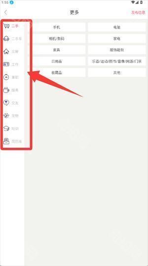 全椒百姓网