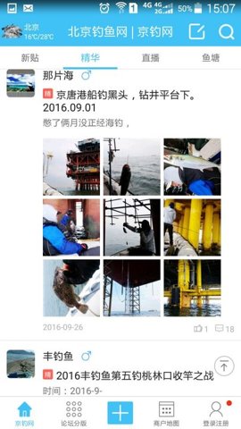 京钓网最新版