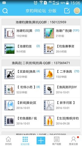 京钓网最新版