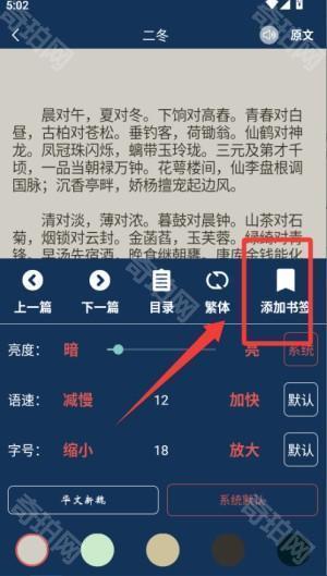 古文典籍大全