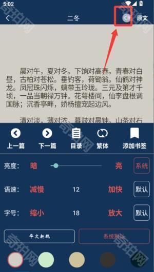 古文典籍大全