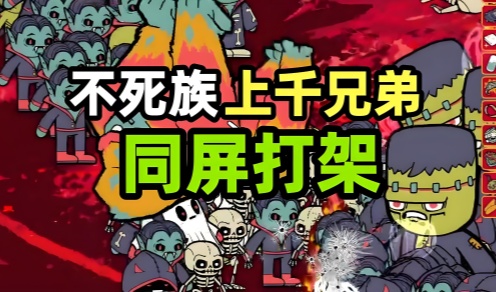 多少兄弟