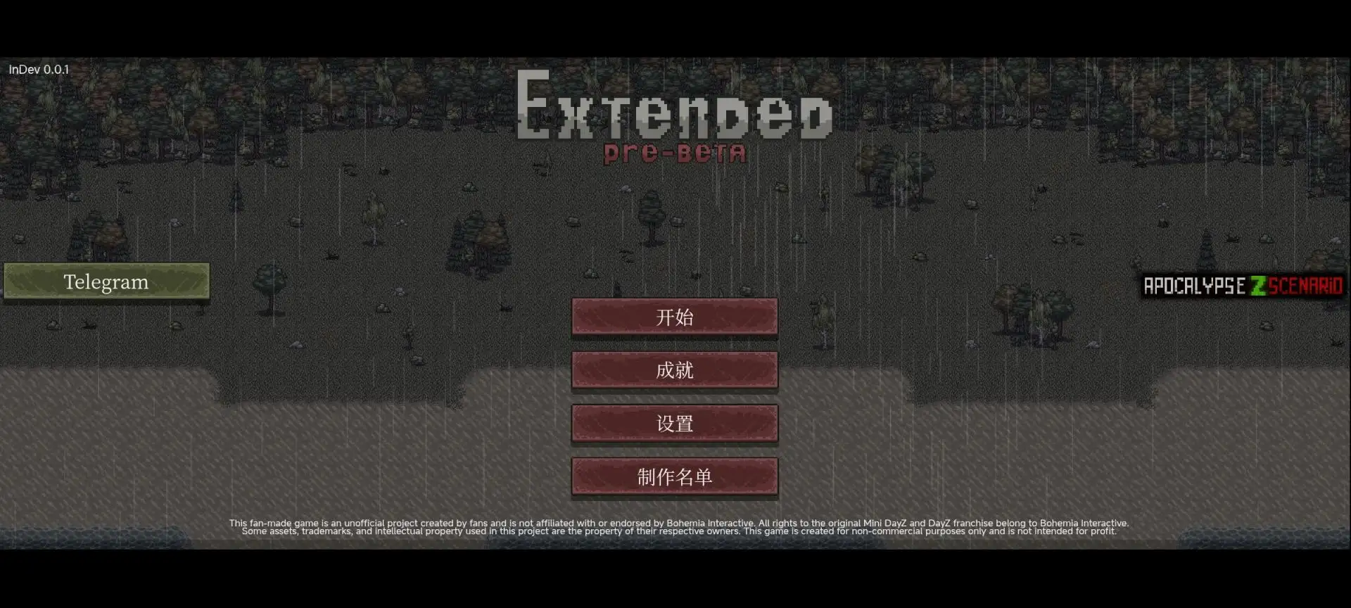启示录Z汉化版