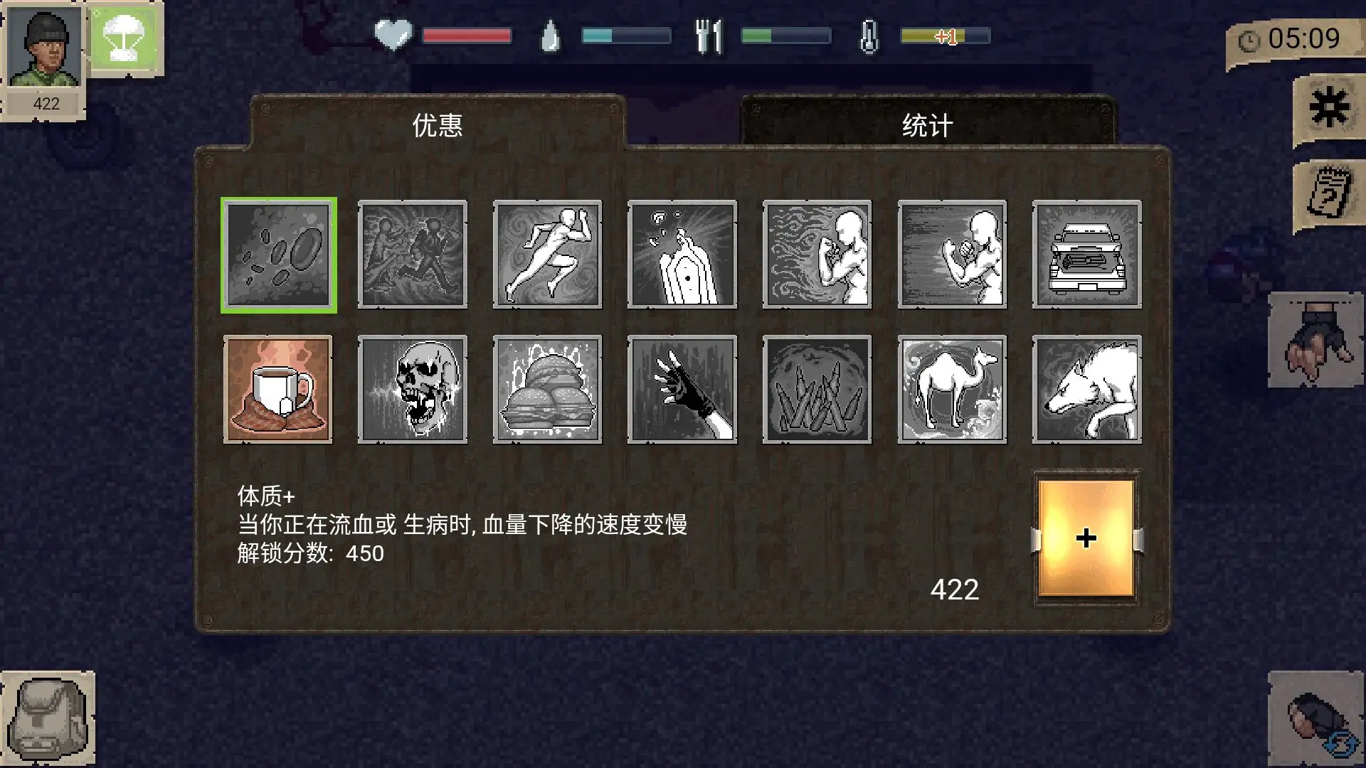 启示录Z汉化版
