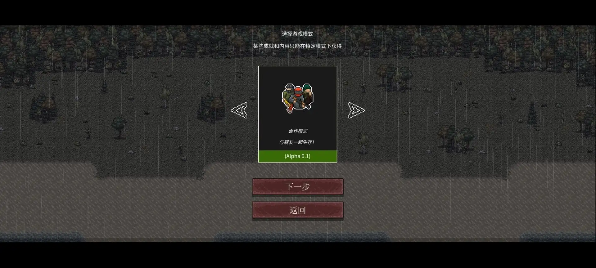 启示录Z汉化版