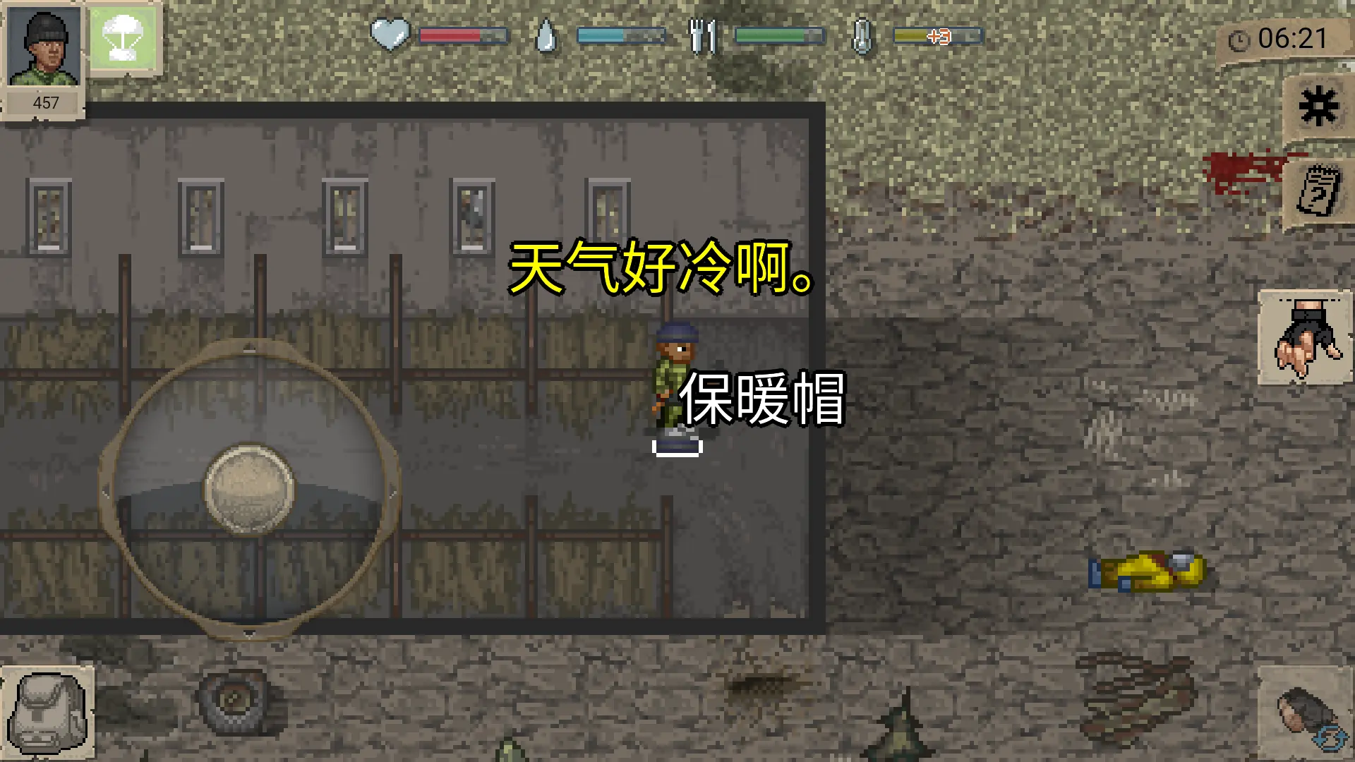 启示录Z汉化版