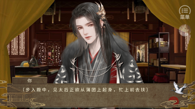 不慕山河