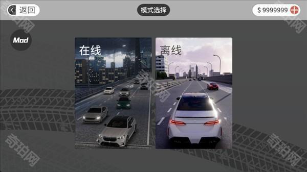 梦想之路小米SU7模组